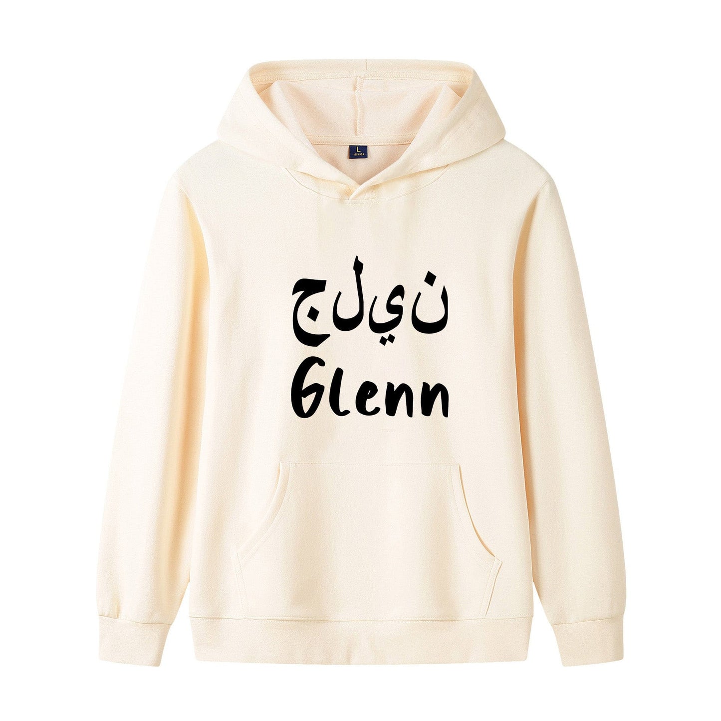 Benutzerdefinierter arabischer Namens-Hoodie, Hoodie, Eid-Geschenk, islamisches Kapuzengeschenk für Hafiz 